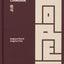 The Korean Cookbook