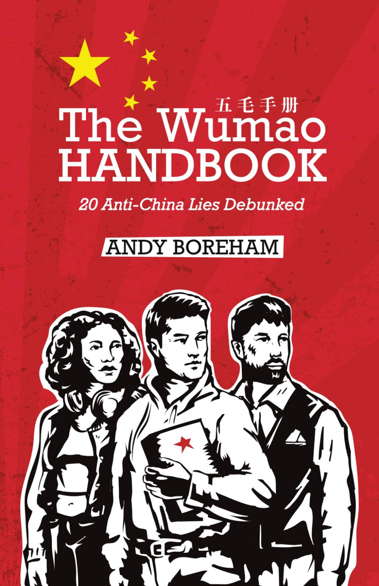 The Wumao Handbook Vol. 1: 20 Anti-China Lies Debunked