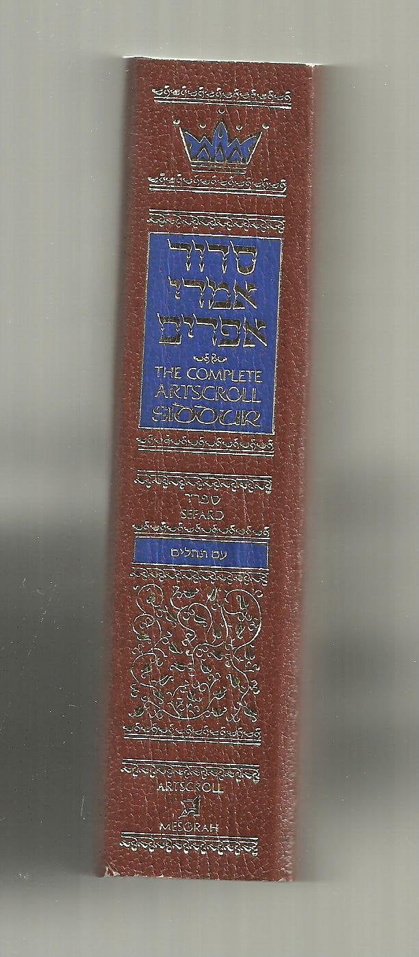 The Complete Artscroll Siddur Sefard Pocket Paperback(Artscroll Mesorah Series)