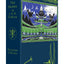 Hobbit Facsimile Gift Edition