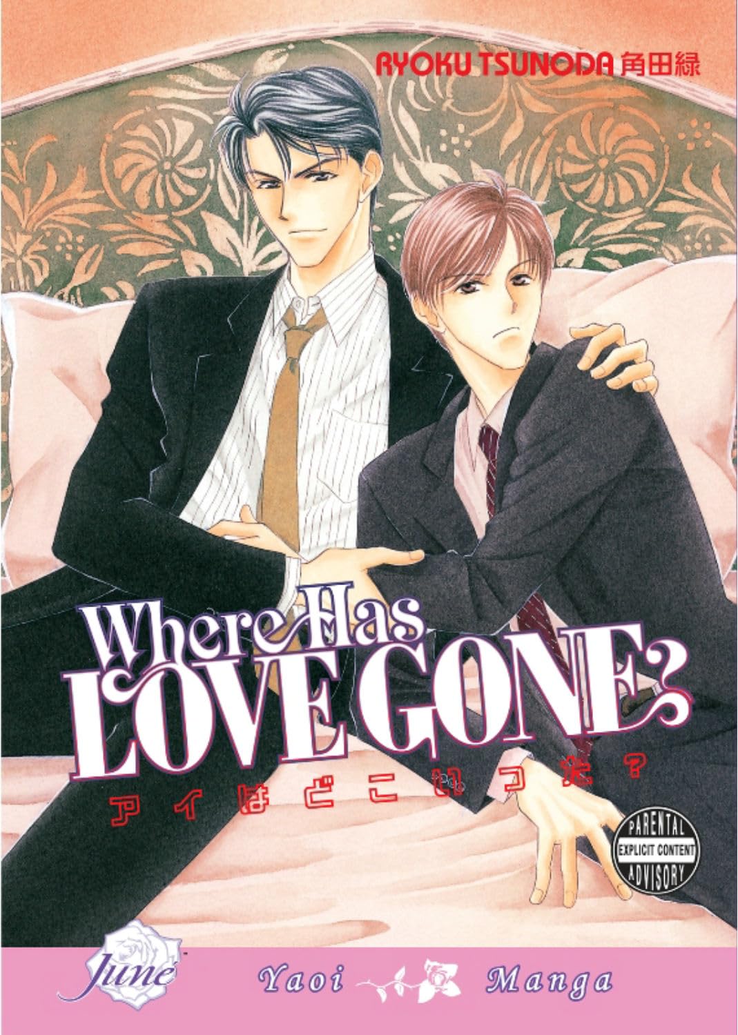 Where Has Love Gone? (Yaoi)