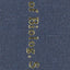 The Development of Biological Systematics
