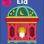 Eid (Bright Baby Touch and Feel): (Bright Baby Touch & Feel)