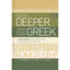 Going Deeper with New Testament Greek, Revised Edition: An Intermediate Study of the Grammar and Syntax of the New Testament