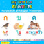 My First Thai Alphabets Picture Book with English Translations: Bilingual Early Learning & Easy Teaching Thai Books for Kids (Teach & Learn Basic Thai Words for Children)