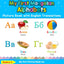 My First Mongolian Alphabets Picture Book with English Translations: Bilingual Early Learning & Easy Teaching Mongolian Books for Kids (Teach & Learn Basic Mongolian Words for Children)