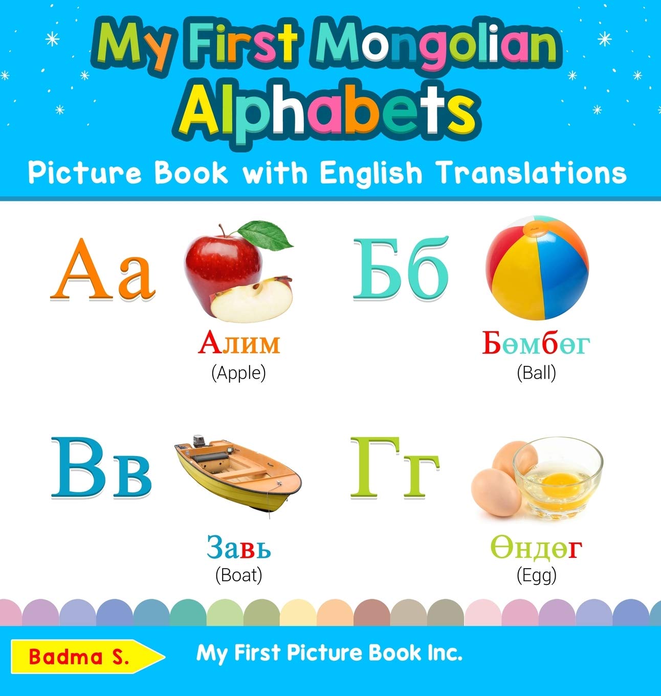 My First Mongolian Alphabets Picture Book with English Translations: Bilingual Early Learning & Easy Teaching Mongolian Books for Kids (Teach & Learn Basic Mongolian Words for Children)