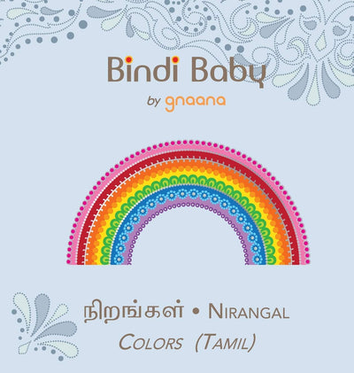 Bindi Baby Colors (Tamil): A Colorful Book for Tamil Kids (Tamil Edition)