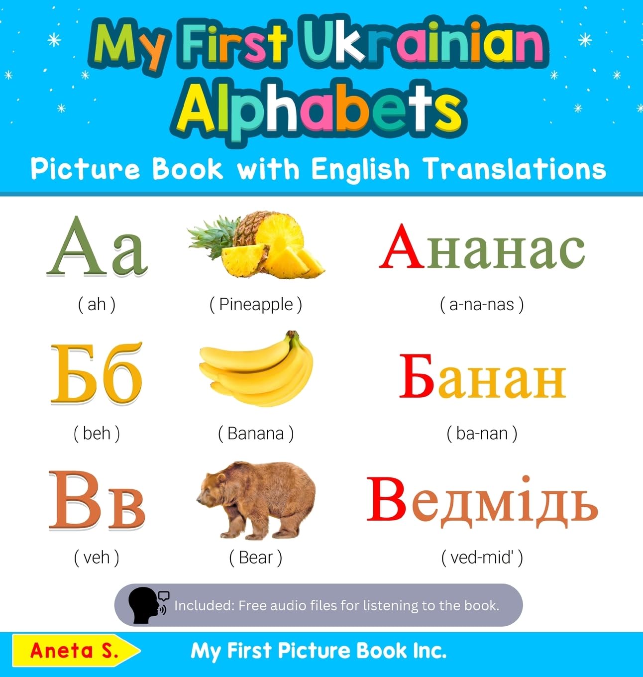 My First Ukrainian Alphabets Picture Book with English Translations: Bilingual Early Learning & Easy Teaching Ukrainian Books for Kids (Teach & Learn Basic Ukrainian Words for Children)