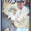 W Juliet, Vol. 1 (1)