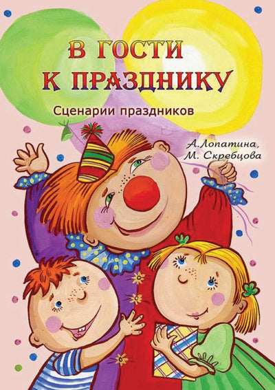 ? ????? ? ?????????: ... (Russian Edition)
