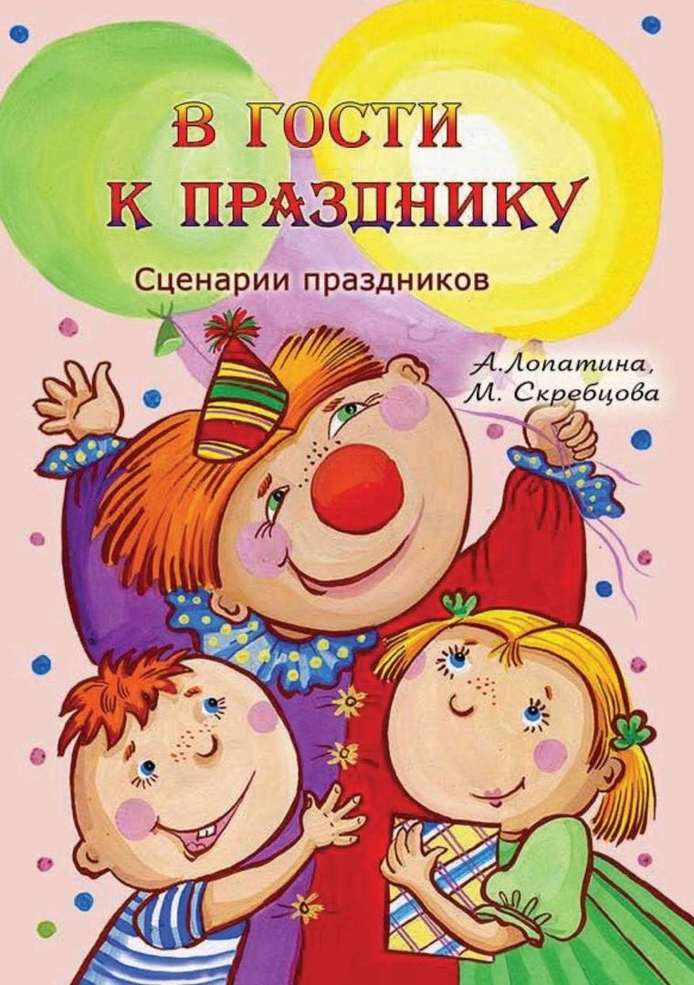 ? ????? ? ?????????: ... (Russian Edition)