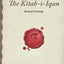 The Kitab-i-Iqan: Book of Certitude (Forgotten Books)