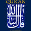 The Qur'an (Oxford World's Classics Hardcovers)