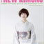 The New Kimono: From Vintage Style to Everyday Chic