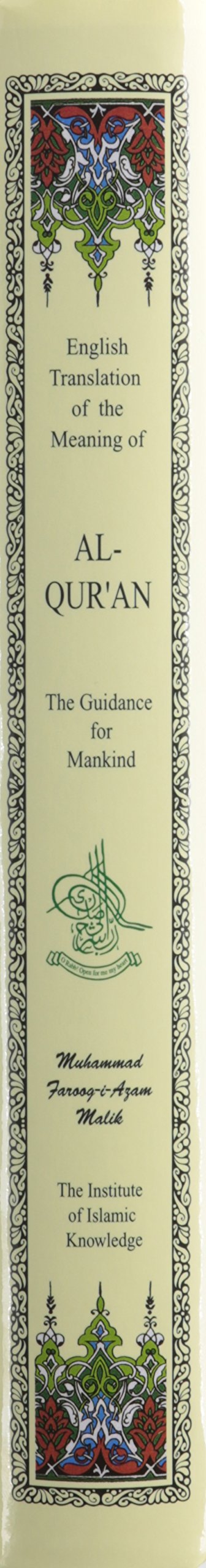 English Translation of the Meaning of Al-Qur'an: The Guidanc