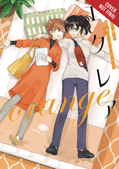 clair Orange: A Girls' Love Anthology That Resonates in Your Heart (clair: A Girls' Love Anthology That Resonates in Your Heart, 5)