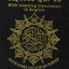 Tajweed Quran with English Translation & Transliteration Poc