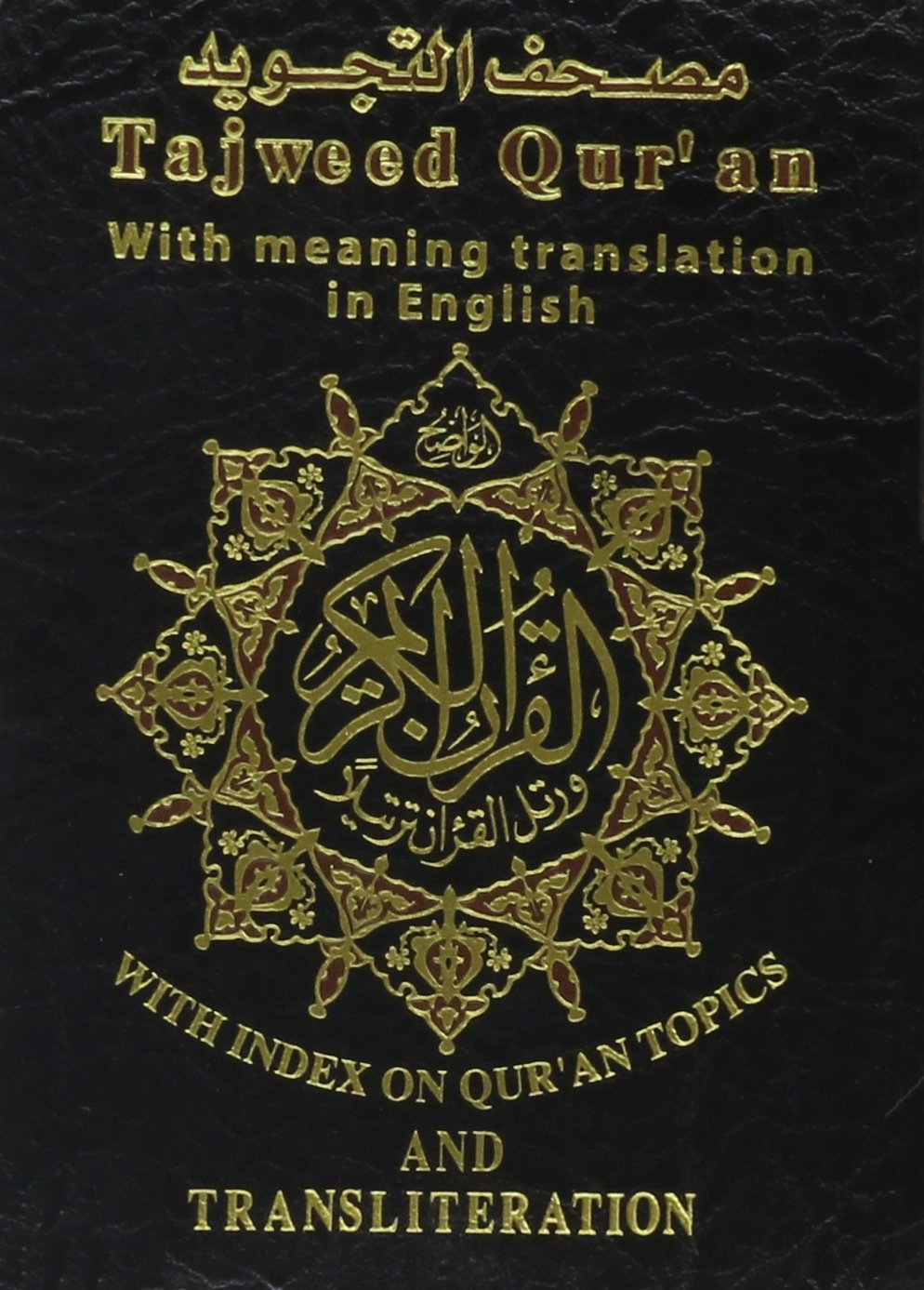 Tajweed Quran with English Translation & Transliteration Poc