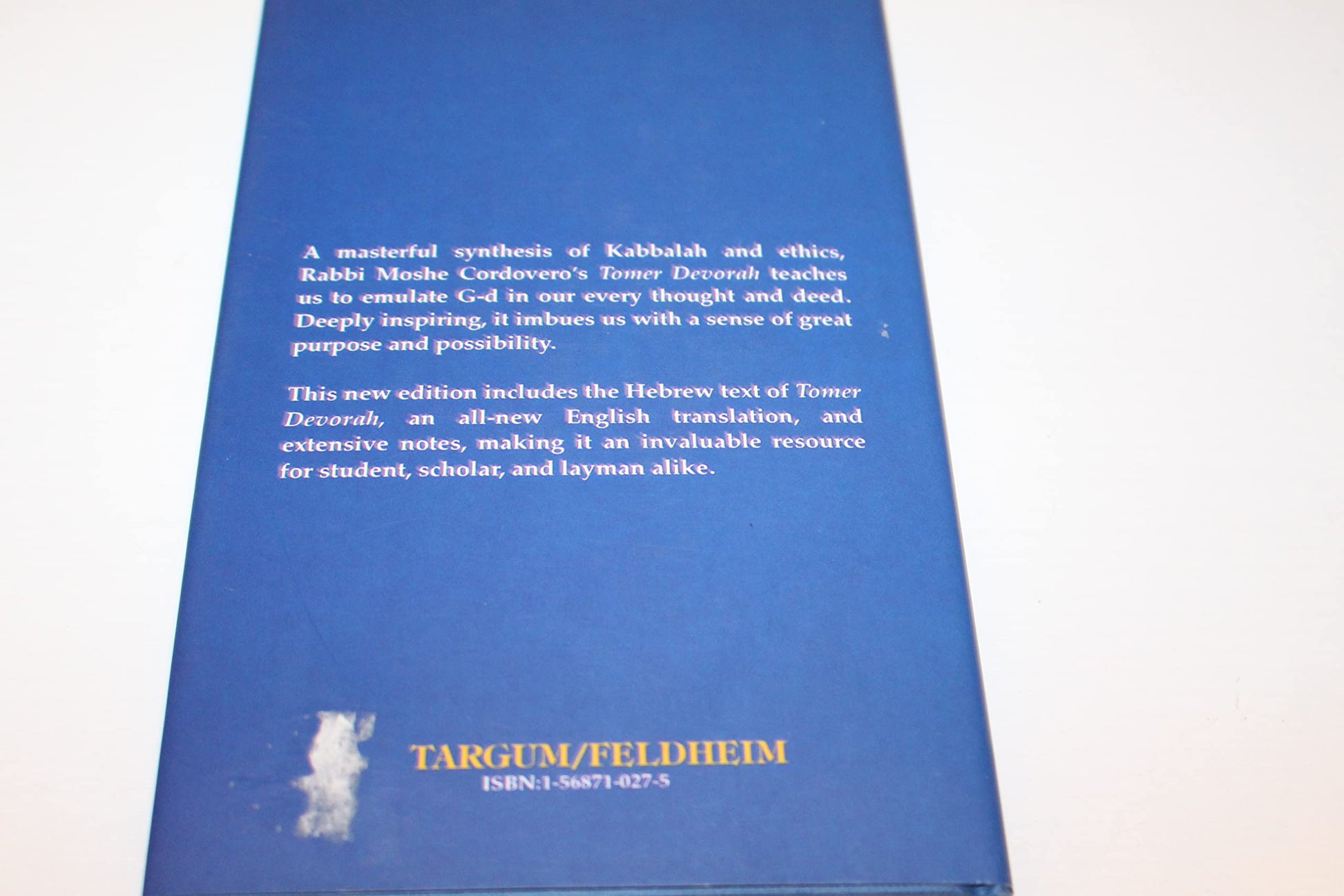 The Palm Tree of Devorah (English and Hebrew Edition)