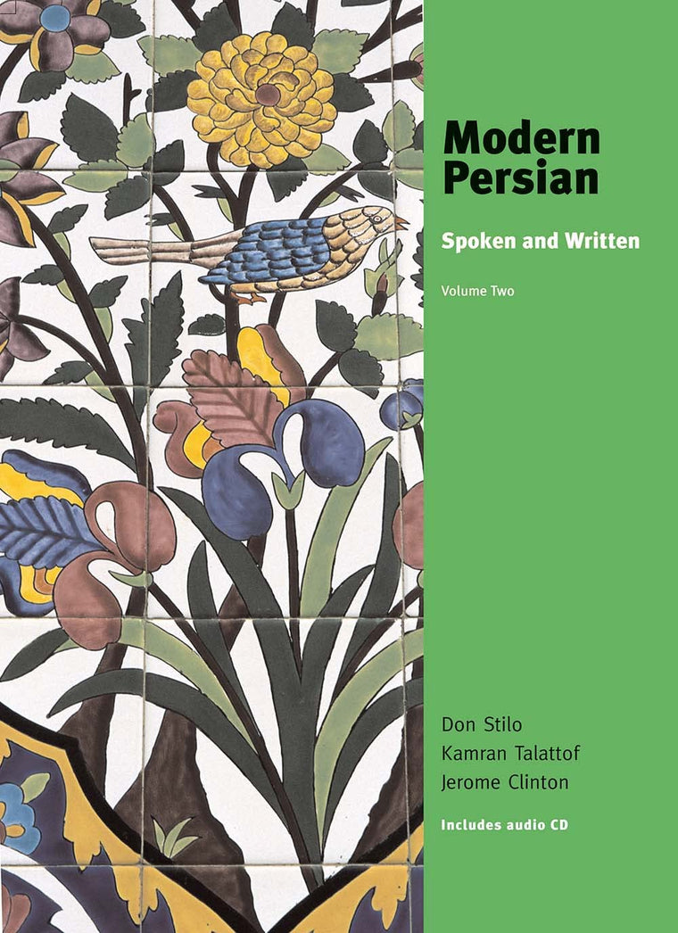 Modern Persian: Spoken and Written, Volume 2 (Yale Language)