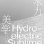 Hydroelectric Sublime