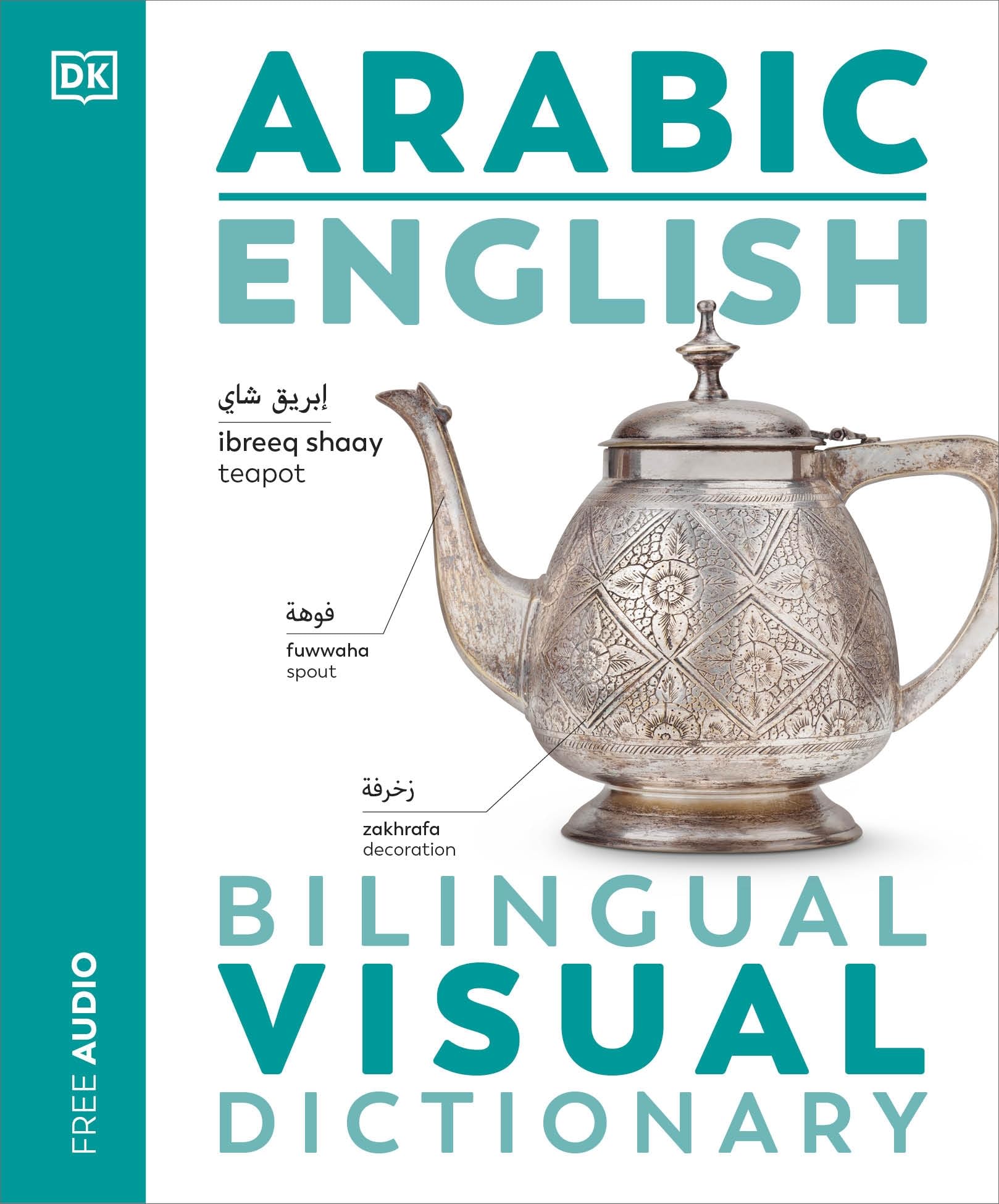 DK Arabic English Bilingual Visual Dictionary (DK Bilingual Visual Dictionaries).