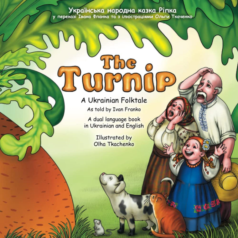The Turnip: Bilingual book (Ukrainian Folktales)