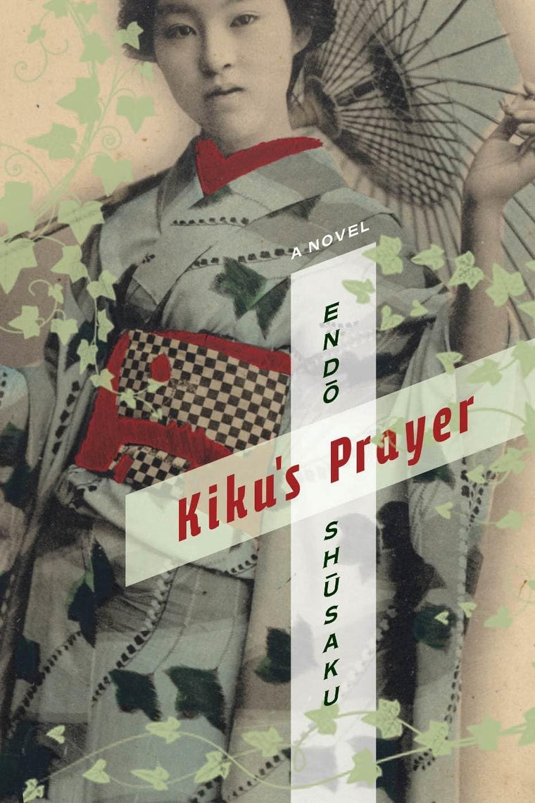 Kiku's Prayer: A Novel (Weatherhead Books on Asia)