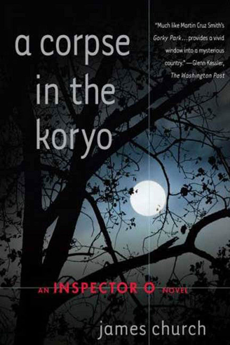 A Corpse in the Koryo (Inspector O Novels)