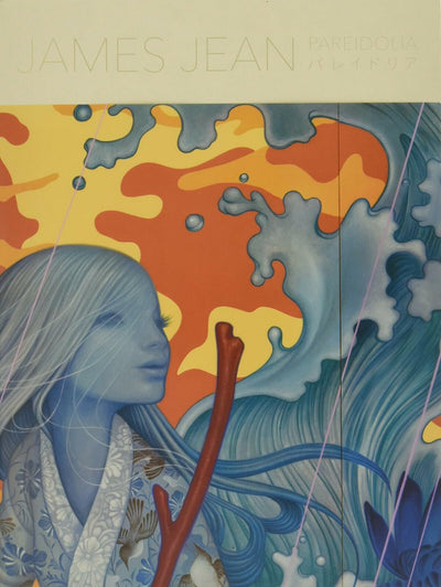PAREIDOLIA: A Retrospective of Beloved and New Works by James Jean (Japanese Edition)