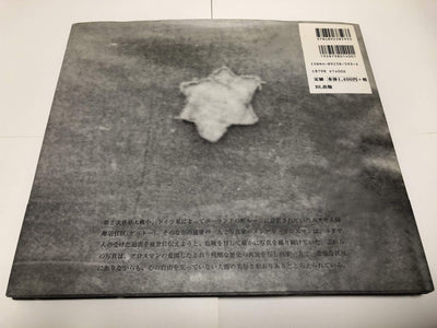 My Secret Camera: Life in the Lodz Ghetto