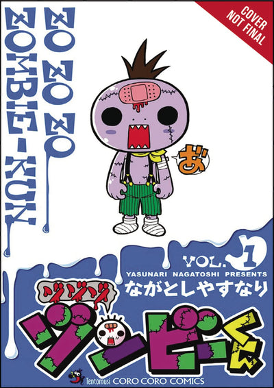 Zo Zo Zombie, Vol. 1 (Zo Zo Zombie, 1)