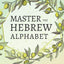 Master the Hebrew Alphabet: Perfect your calligraphy skills and dominate the Hebraic script