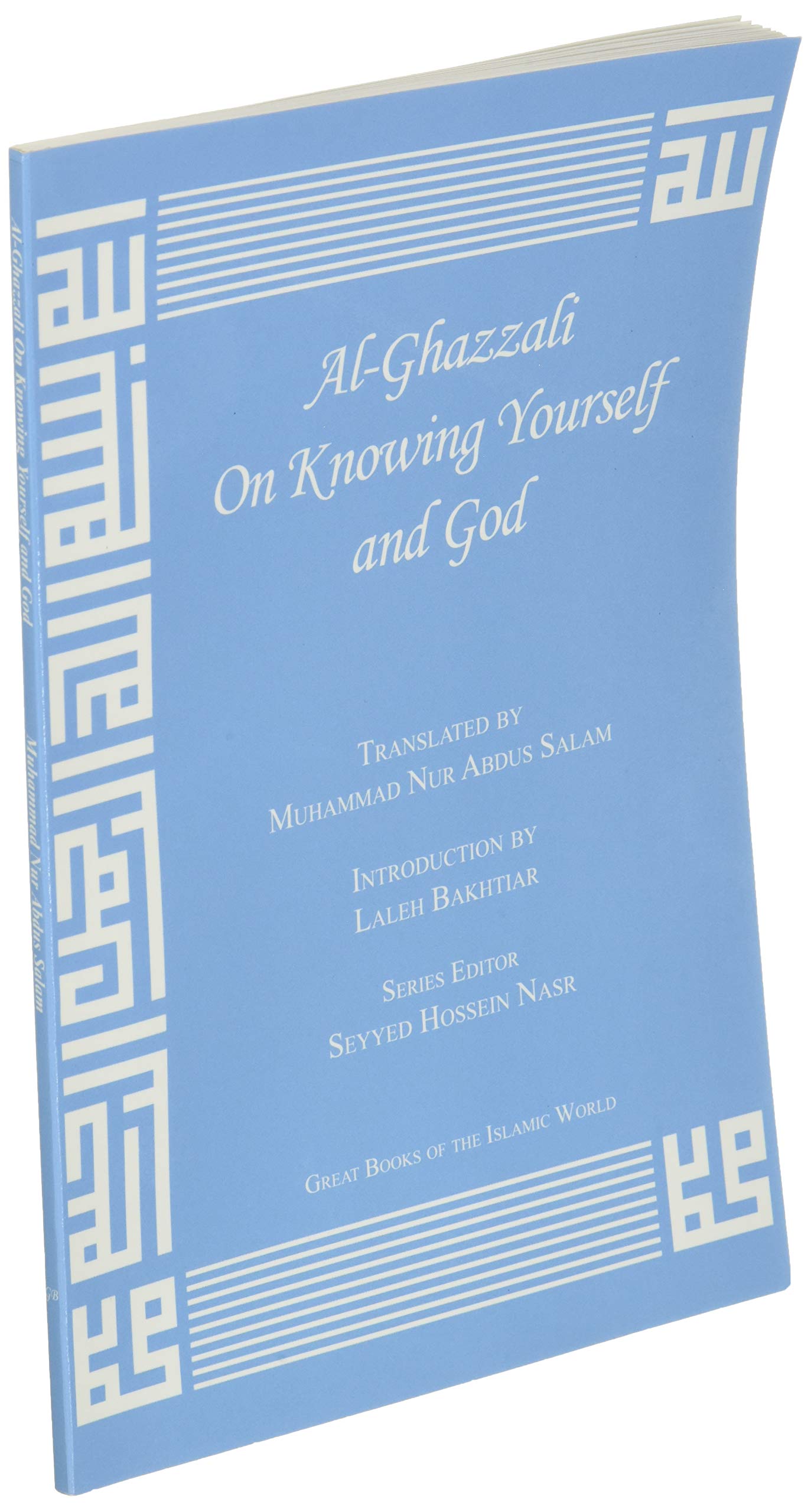 Al-Ghazzali On Knowing Yourself and God