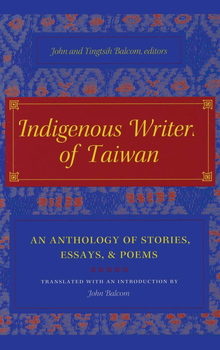 Indigenous Writers of Taiwan: An Anthology of Stories, Essays, and Poems (Modern Chinese Literature from Taiwan)
