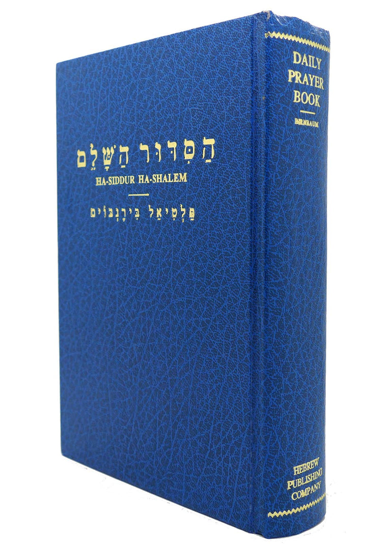 Ha-Siddur Hashalem Daily Prayer Book