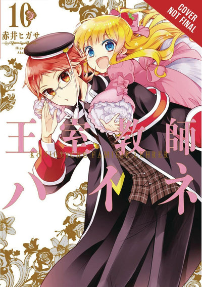 The Royal Tutor, Vol. 10 (The Royal Tutor, 10)