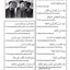 Gateway to Arabic Book 3 by Dr. Imran Hamza Alawiye