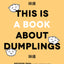 This Is a Book About Dumplings by Pang, Brendan