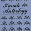 Karaite Anthology: Excerpts from the Early Literature (The Yale Judaica Series)