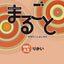Marugoto: Japanese Language and Culture Elementary1 A2 Coursebook for Communicative Language Competences Rikai (Japanese Edition)