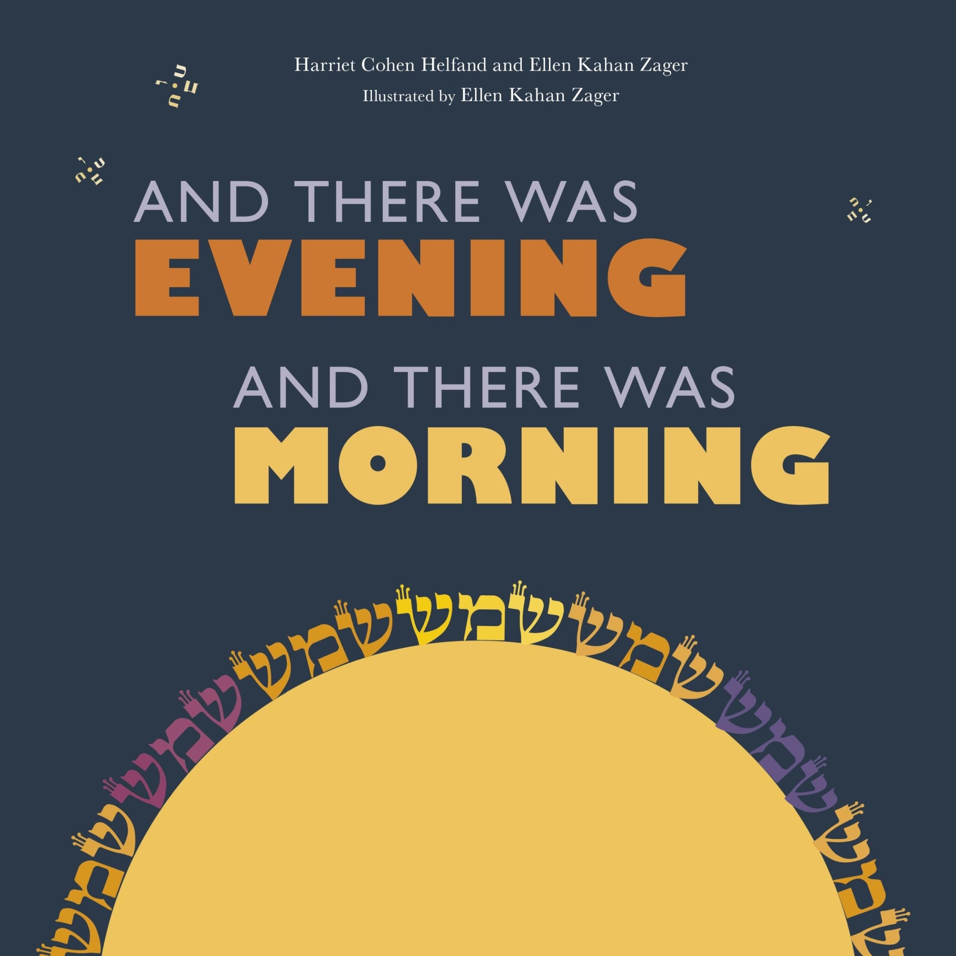 And There Was Evening, And There Was Morning
