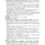 The Merriam-Webster Dictionary of Synonyms and Antonyms