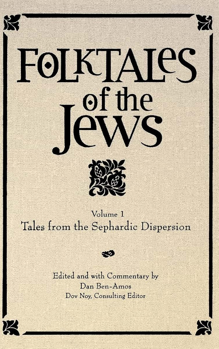 Folktales of the Jews, Volume 1: Tales from the Sephardic Dispersion
