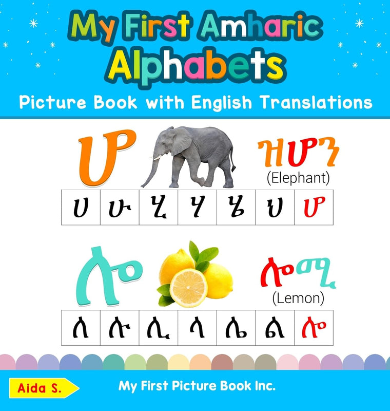 My First Amharic Alphabets Picture Book with English Translations: Bilingual Early Learning & Easy Teaching Amharic Books for Kids (Teach & Learn Basic Amharic Words for Children)