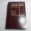 Desk Ref by Glover, Thomas J.