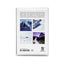 Nice To Ski You: Quartet & Travel Guide
