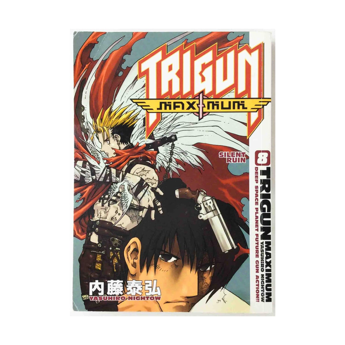 Trigun Maximum Volume 8: Silent Ruin
