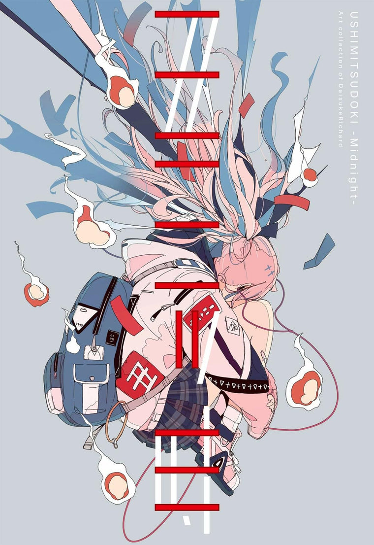 USHIMITSUDOKI-Midnight-: Art Collection of DaisukeRichard (Japanese Edition)